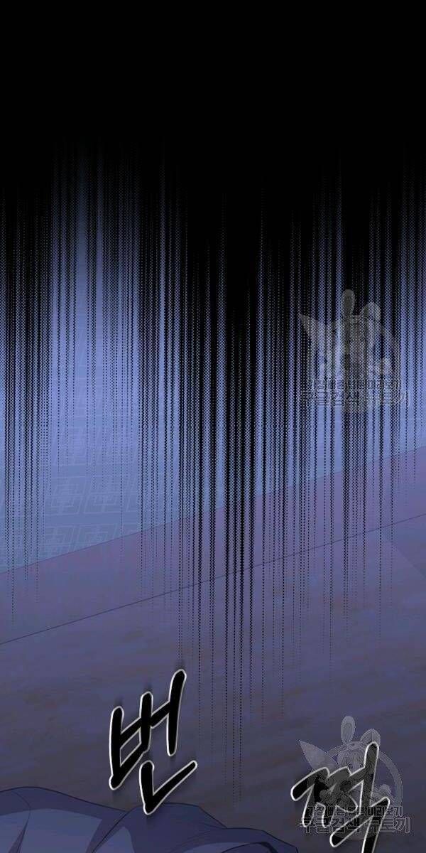 đọc truyện Tôi Là Thợ Săn Có Sức Mạnh Của 99 Vạn Tiền Kiếp Chương 27 ảnh 32 tại Thiên Thai Truyện