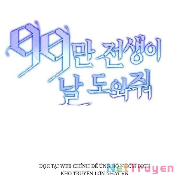 đọc truyện Tôi Là Thợ Săn Có Sức Mạnh Của 99 Vạn Tiền Kiếp Chương 33 ảnh 97 tại Thiên Thai Truyện