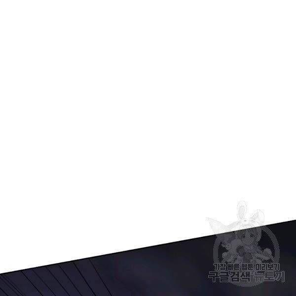 đọc truyện Tôi Là Thợ Săn Có Sức Mạnh Của 99 Vạn Tiền Kiếp Chương 38 ảnh 104 tại Thiên Thai Truyện