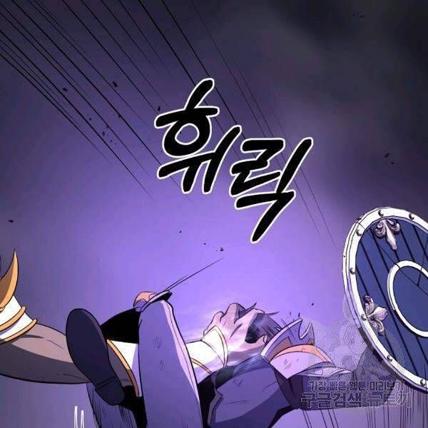 đọc truyện Tôi Là Thợ Săn Có Sức Mạnh Của 99 Vạn Tiền Kiếp Chương 38 ảnh 105 tại Thiên Thai Truyện