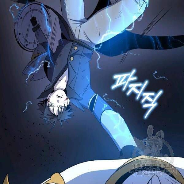 đọc truyện Tôi Là Thợ Săn Có Sức Mạnh Của 99 Vạn Tiền Kiếp Chương 38 ảnh 111 tại Thiên Thai Truyện