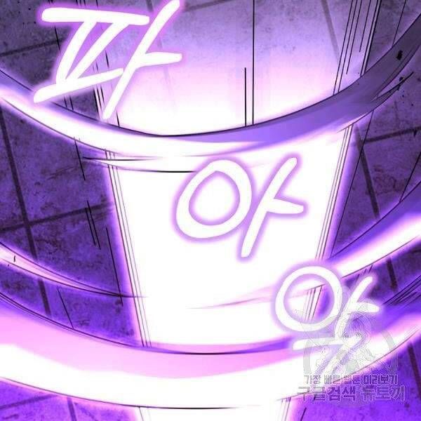 đọc truyện Tôi Là Thợ Săn Có Sức Mạnh Của 99 Vạn Tiền Kiếp Chương 38 ảnh 126 tại Thiên Thai Truyện