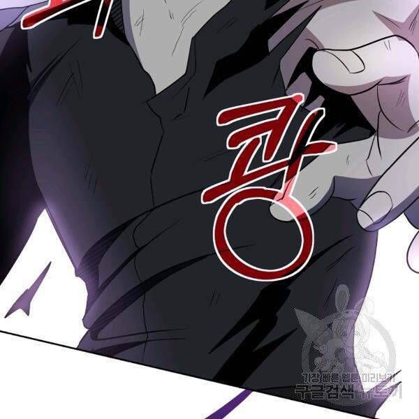 đọc truyện Tôi Là Thợ Săn Có Sức Mạnh Của 99 Vạn Tiền Kiếp Chương 38 ảnh 133 tại Thiên Thai Truyện