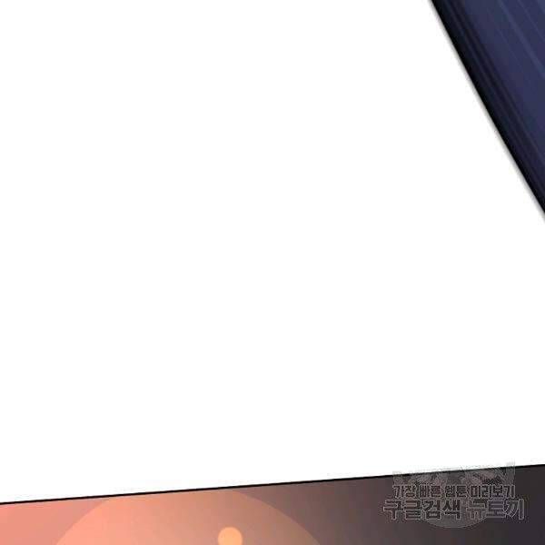 đọc truyện Tôi Là Thợ Săn Có Sức Mạnh Của 99 Vạn Tiền Kiếp Chương 38 ảnh 137 tại Thiên Thai Truyện