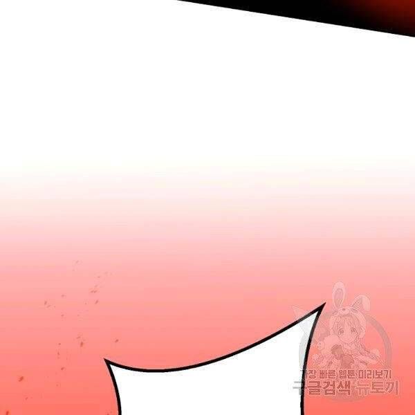 đọc truyện Tôi Là Thợ Săn Có Sức Mạnh Của 99 Vạn Tiền Kiếp Chương 38 ảnh 168 tại Thiên Thai Truyện