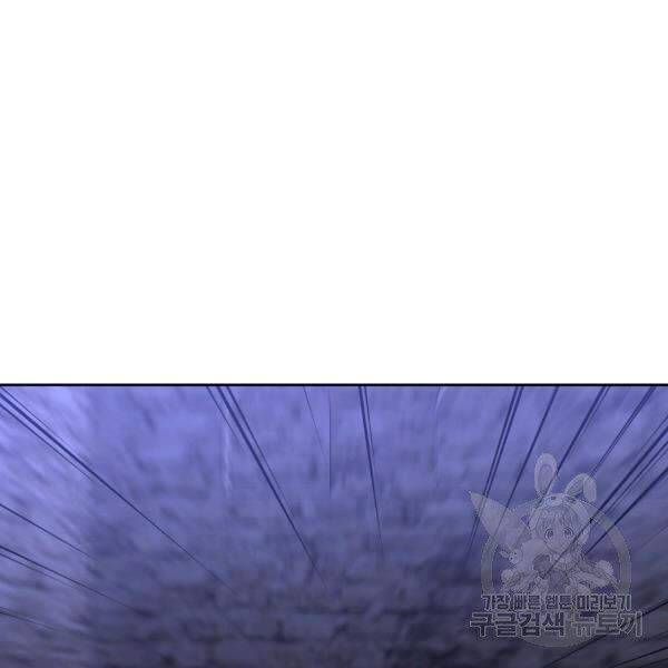 đọc truyện Tôi Là Thợ Săn Có Sức Mạnh Của 99 Vạn Tiền Kiếp Chương 38 ảnh 21 tại Thiên Thai Truyện