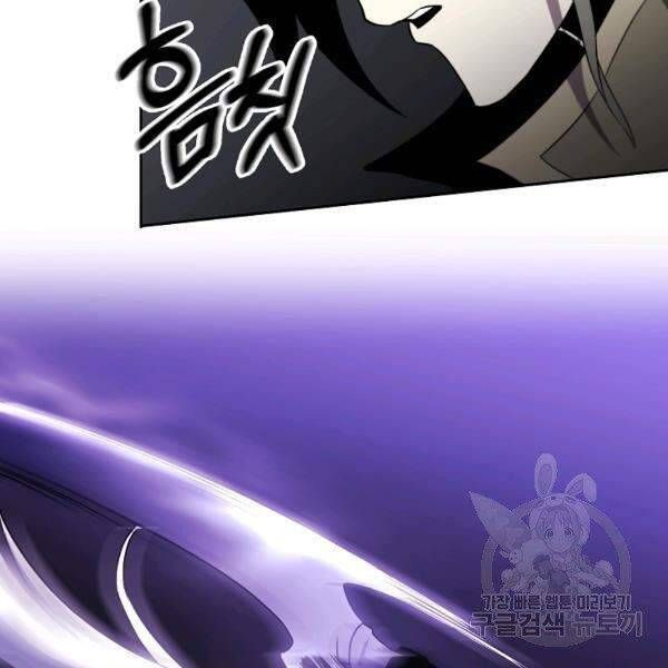 đọc truyện Tôi Là Thợ Săn Có Sức Mạnh Của 99 Vạn Tiền Kiếp Chương 38 ảnh 29 tại Thiên Thai Truyện