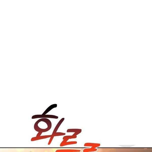 đọc truyện Tôi Là Thợ Săn Có Sức Mạnh Của 99 Vạn Tiền Kiếp Chương 38 ảnh 32 tại Thiên Thai Truyện