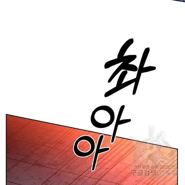 đọc truyện Tôi Là Thợ Săn Có Sức Mạnh Của 99 Vạn Tiền Kiếp Chương 38 ảnh 37 tại Thiên Thai Truyện