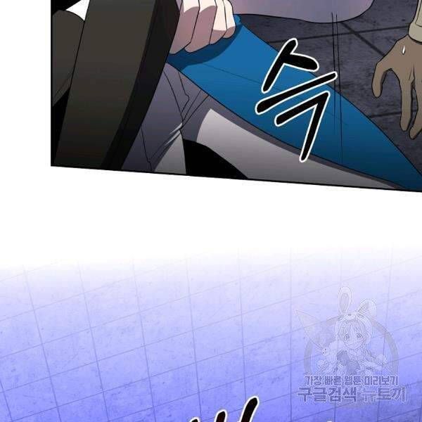 đọc truyện Tôi Là Thợ Săn Có Sức Mạnh Của 99 Vạn Tiền Kiếp Chương 38 ảnh 49 tại Thiên Thai Truyện