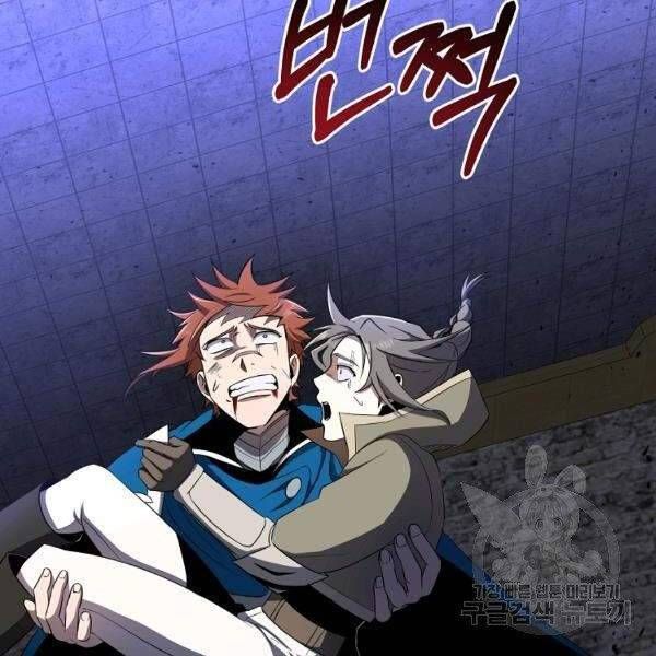 đọc truyện Tôi Là Thợ Săn Có Sức Mạnh Của 99 Vạn Tiền Kiếp Chương 38 ảnh 50 tại Thiên Thai Truyện