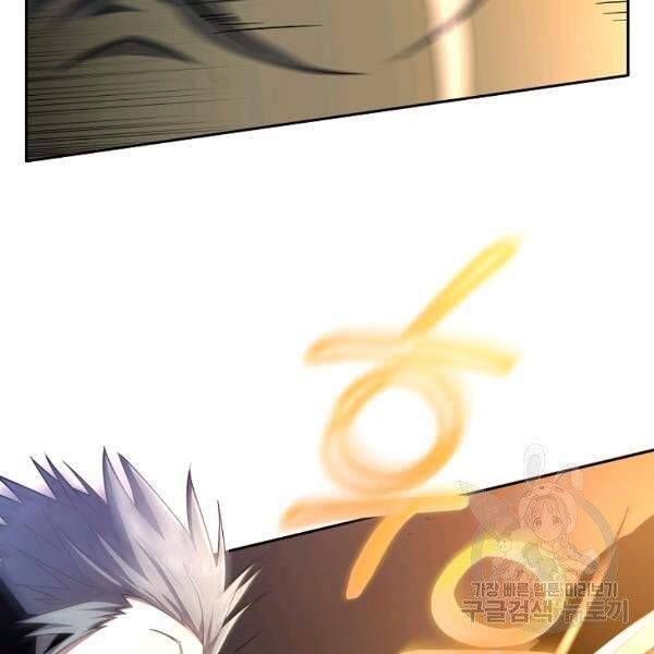 đọc truyện Tôi Là Thợ Săn Có Sức Mạnh Của 99 Vạn Tiền Kiếp Chương 38 ảnh 7 tại Thiên Thai Truyện