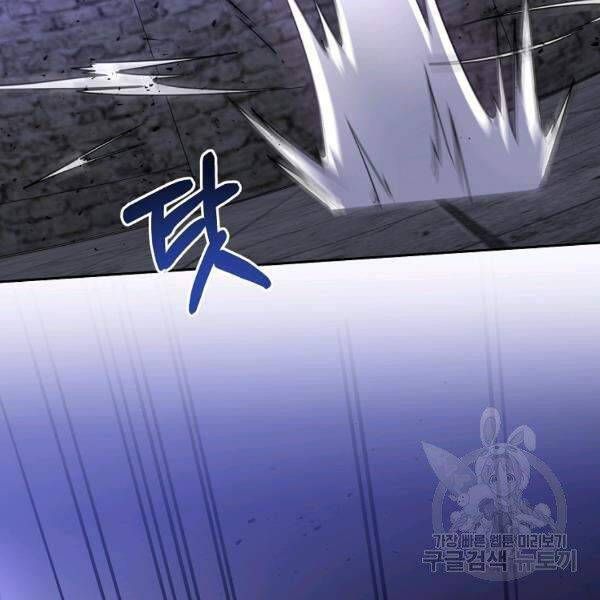 đọc truyện Tôi Là Thợ Săn Có Sức Mạnh Của 99 Vạn Tiền Kiếp Chương 38 ảnh 57 tại Thiên Thai Truyện