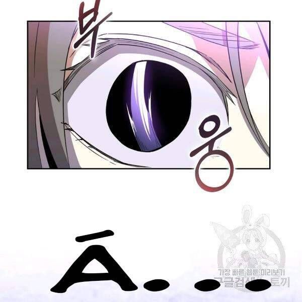 đọc truyện Tôi Là Thợ Săn Có Sức Mạnh Của 99 Vạn Tiền Kiếp Chương 38 ảnh 67 tại Thiên Thai Truyện