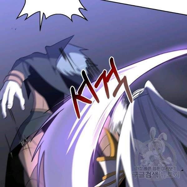 đọc truyện Tôi Là Thợ Săn Có Sức Mạnh Của 99 Vạn Tiền Kiếp Chương 38 ảnh 11 tại Thiên Thai Truyện