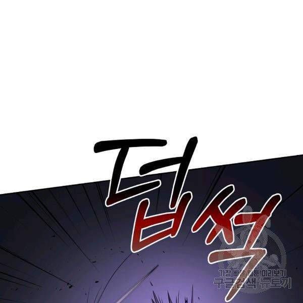 đọc truyện Tôi Là Thợ Săn Có Sức Mạnh Của 99 Vạn Tiền Kiếp Chương 38 ảnh 97 tại Thiên Thai Truyện