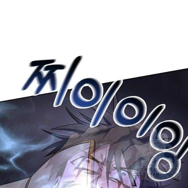 đọc truyện Tôi Là Thợ Săn Có Sức Mạnh Của 99 Vạn Tiền Kiếp Chương 38 ảnh 100 tại Thiên Thai Truyện