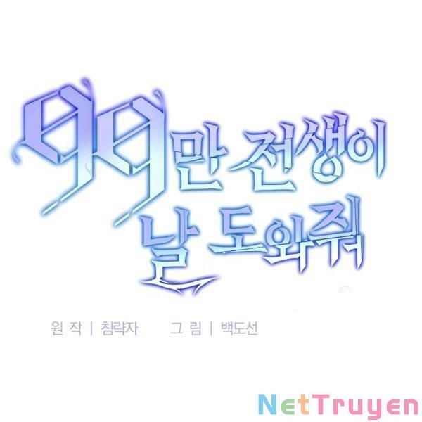 đọc truyện Tôi Là Thợ Săn Có Sức Mạnh Của 99 Vạn Tiền Kiếp Chương 40 ảnh 65 tại Thiên Thai Truyện