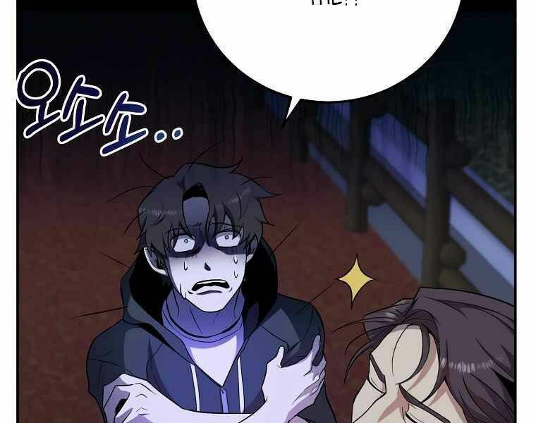 đọc truyện Tôi Là Thợ Săn Có Sức Mạnh Của 99 Vạn Tiền Kiếp Chương 43 ảnh 127 tại Thiên Thai Truyện