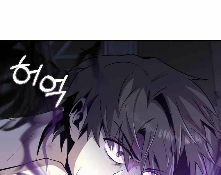 đọc truyện Tôi Là Thợ Săn Có Sức Mạnh Của 99 Vạn Tiền Kiếp Chương 43 ảnh 16 tại Thiên Thai Truyện