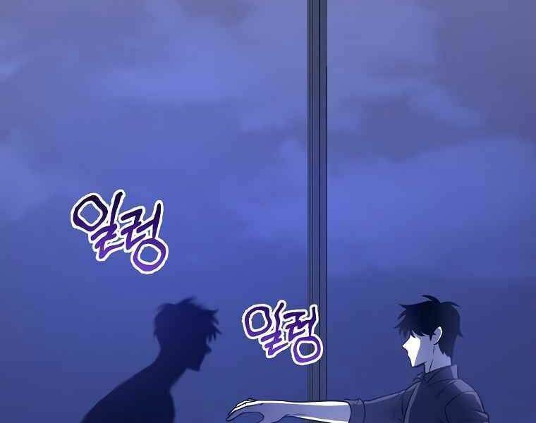 đọc truyện Tôi Là Thợ Săn Có Sức Mạnh Của 99 Vạn Tiền Kiếp Chương 43 ảnh 162 tại Thiên Thai Truyện