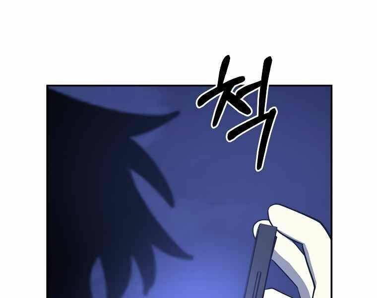 đọc truyện Tôi Là Thợ Săn Có Sức Mạnh Của 99 Vạn Tiền Kiếp Chương 43 ảnh 165 tại Thiên Thai Truyện