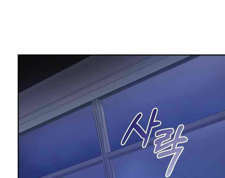 đọc truyện Tôi Là Thợ Săn Có Sức Mạnh Của 99 Vạn Tiền Kiếp Chương 43 ảnh 171 tại Thiên Thai Truyện