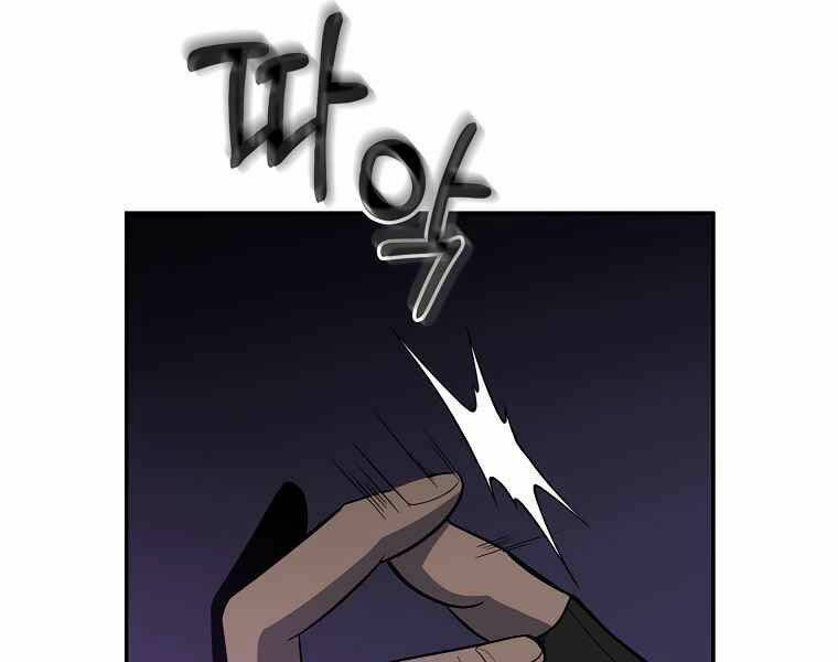 đọc truyện Tôi Là Thợ Săn Có Sức Mạnh Của 99 Vạn Tiền Kiếp Chương 43 ảnh 19 tại Thiên Thai Truyện