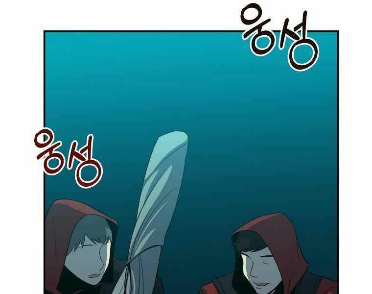 đọc truyện Tôi Là Thợ Săn Có Sức Mạnh Của 99 Vạn Tiền Kiếp Chương 43 ảnh 187 tại Thiên Thai Truyện