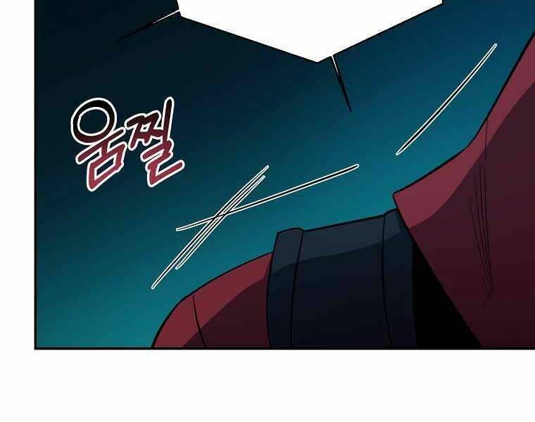 đọc truyện Tôi Là Thợ Săn Có Sức Mạnh Của 99 Vạn Tiền Kiếp Chương 43 ảnh 209 tại Thiên Thai Truyện