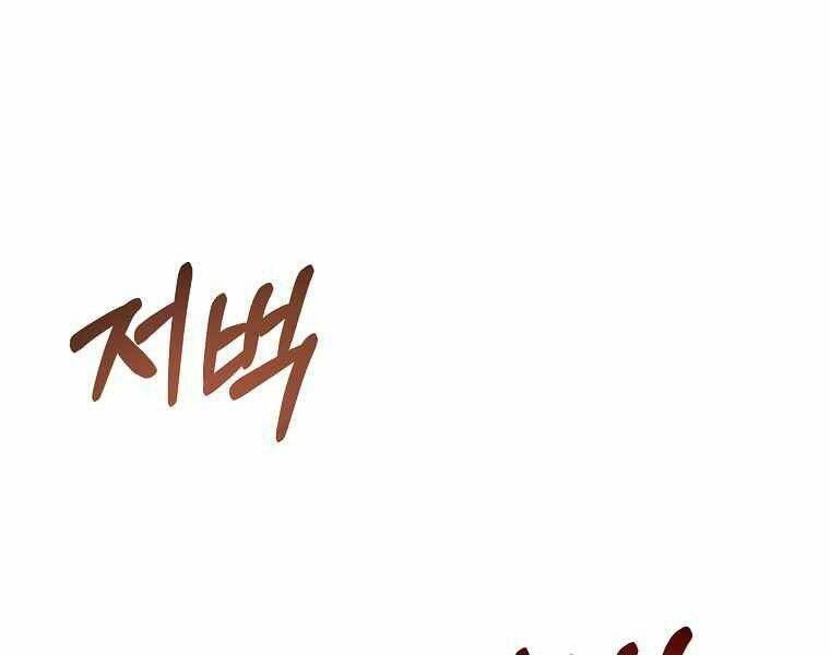 đọc truyện Tôi Là Thợ Săn Có Sức Mạnh Của 99 Vạn Tiền Kiếp Chương 43 ảnh 222 tại Thiên Thai Truyện