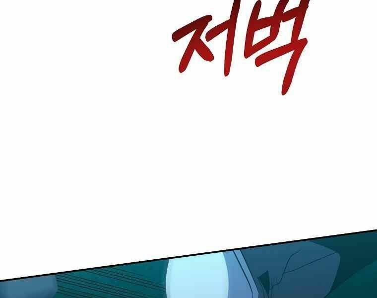 đọc truyện Tôi Là Thợ Săn Có Sức Mạnh Của 99 Vạn Tiền Kiếp Chương 43 ảnh 223 tại Thiên Thai Truyện