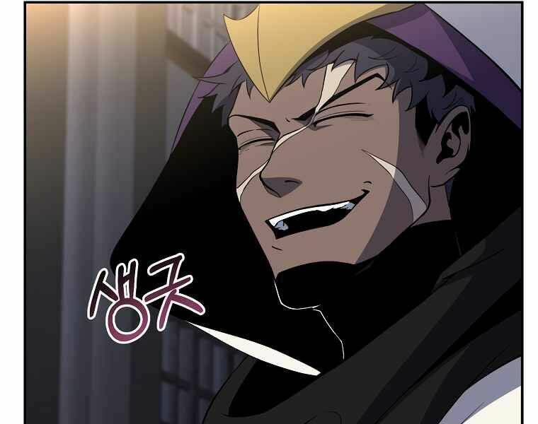 đọc truyện Tôi Là Thợ Săn Có Sức Mạnh Của 99 Vạn Tiền Kiếp Chương 43 ảnh 29 tại Thiên Thai Truyện