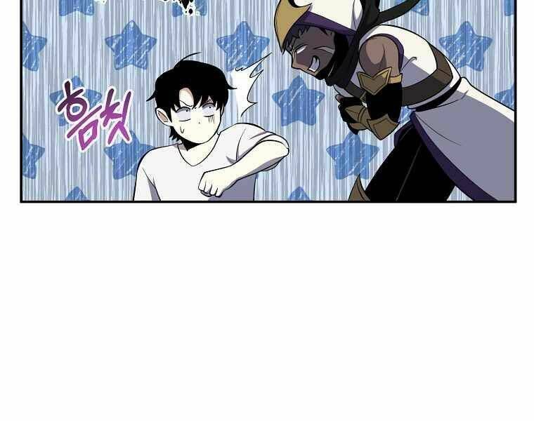 đọc truyện Tôi Là Thợ Săn Có Sức Mạnh Của 99 Vạn Tiền Kiếp Chương 43 ảnh 38 tại Thiên Thai Truyện