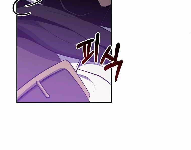 đọc truyện Tôi Là Thợ Săn Có Sức Mạnh Của 99 Vạn Tiền Kiếp Chương 43 ảnh 49 tại Thiên Thai Truyện