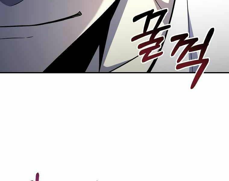 đọc truyện Tôi Là Thợ Săn Có Sức Mạnh Của 99 Vạn Tiền Kiếp Chương 43 ảnh 62 tại Thiên Thai Truyện