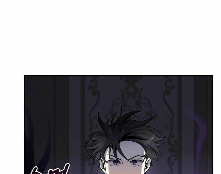 đọc truyện Tôi Là Thợ Săn Có Sức Mạnh Của 99 Vạn Tiền Kiếp Chương 43 ảnh 68 tại Thiên Thai Truyện