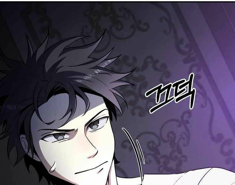 đọc truyện Tôi Là Thợ Săn Có Sức Mạnh Của 99 Vạn Tiền Kiếp Chương 43 ảnh 77 tại Thiên Thai Truyện