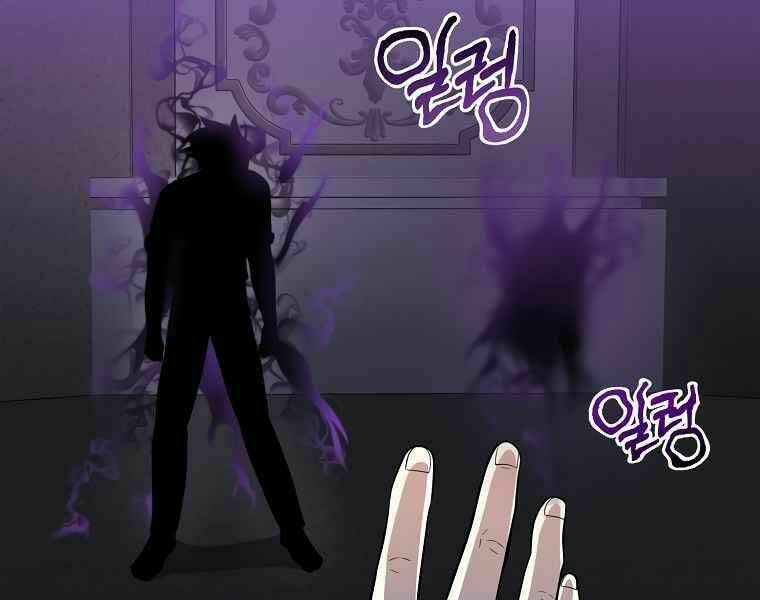 đọc truyện Tôi Là Thợ Săn Có Sức Mạnh Của 99 Vạn Tiền Kiếp Chương 43 ảnh 82 tại Thiên Thai Truyện