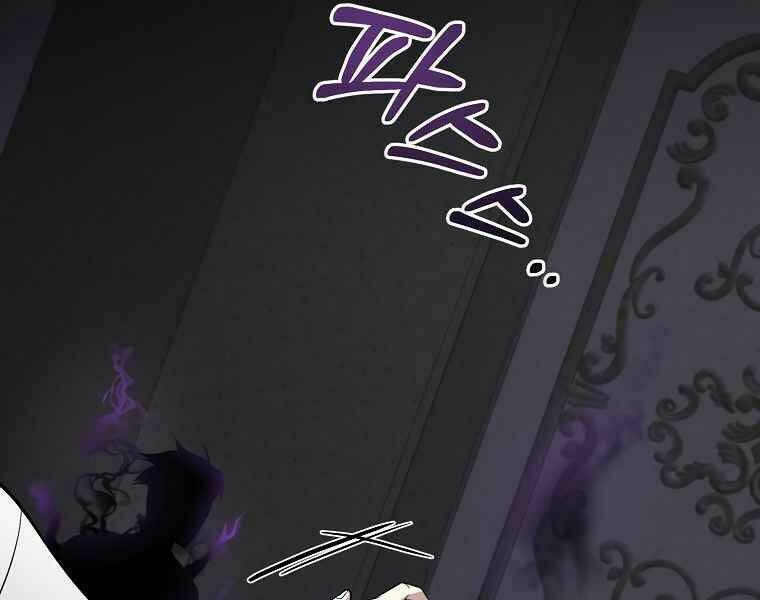 đọc truyện Tôi Là Thợ Săn Có Sức Mạnh Của 99 Vạn Tiền Kiếp Chương 43 ảnh 85 tại Thiên Thai Truyện