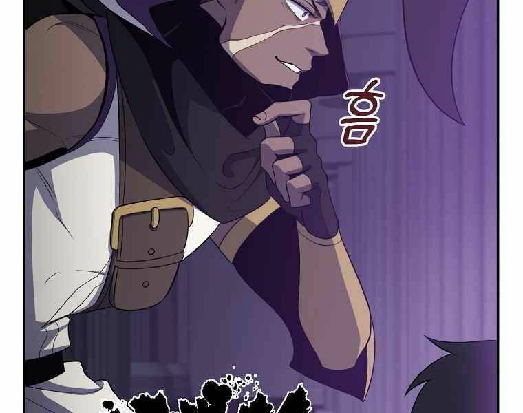 đọc truyện Tôi Là Thợ Săn Có Sức Mạnh Của 99 Vạn Tiền Kiếp Chương 43 ảnh 88 tại Thiên Thai Truyện