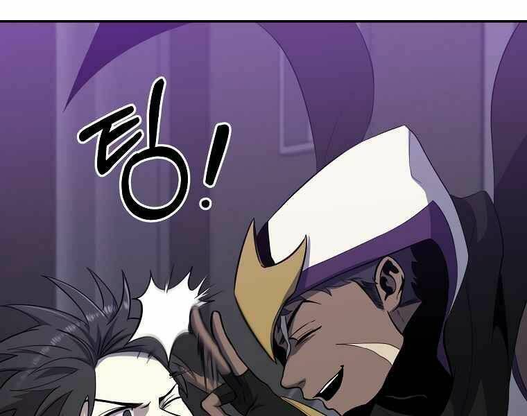 đọc truyện Tôi Là Thợ Săn Có Sức Mạnh Của 99 Vạn Tiền Kiếp Chương 43 ảnh 95 tại Thiên Thai Truyện