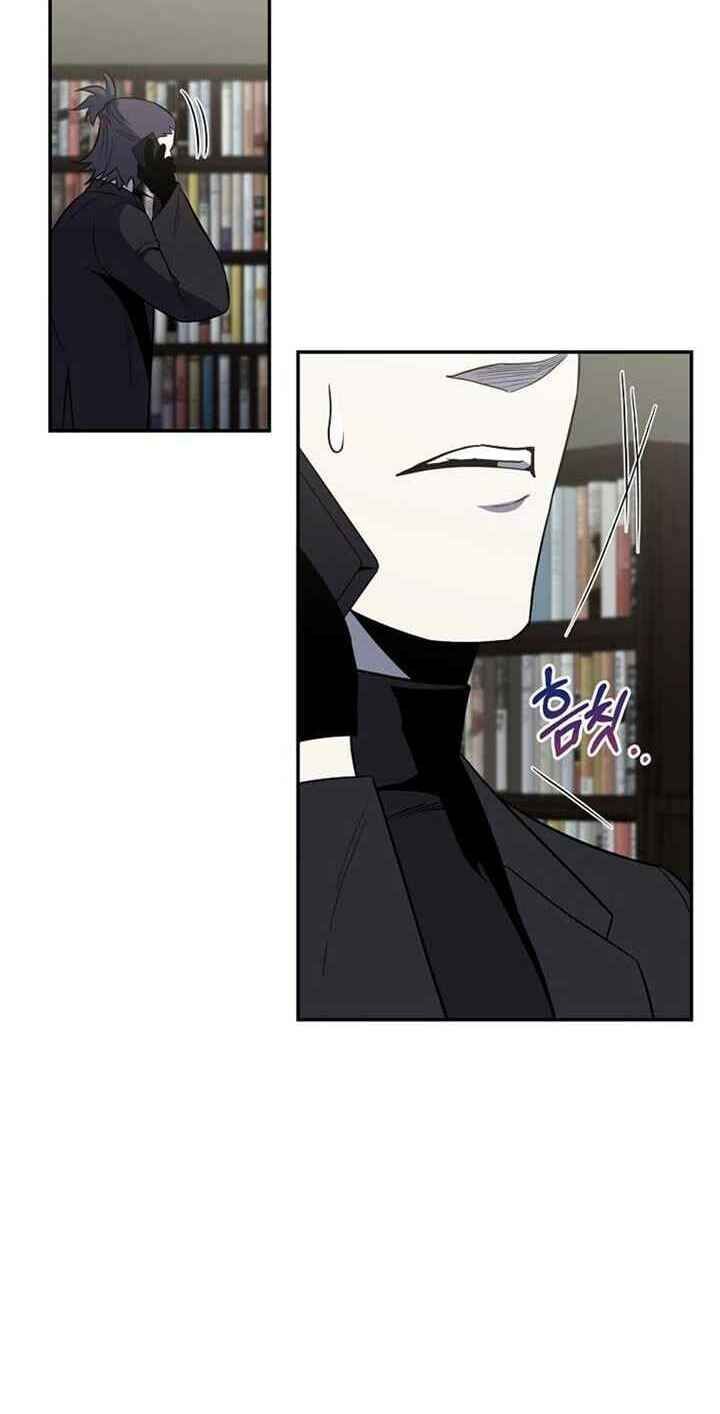 đọc truyện Tôi Là Thợ Săn Có Sức Mạnh Của 99 Vạn Tiền Kiếp Chương 48 ảnh 55 tại Thiên Thai Truyện