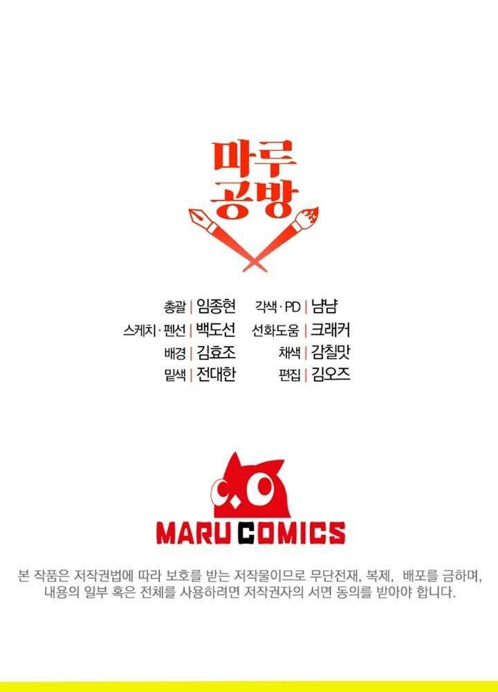 đọc truyện Tôi Là Thợ Săn Có Sức Mạnh Của 99 Vạn Tiền Kiếp Chương 49 ảnh 120 tại Thiên Thai Truyện