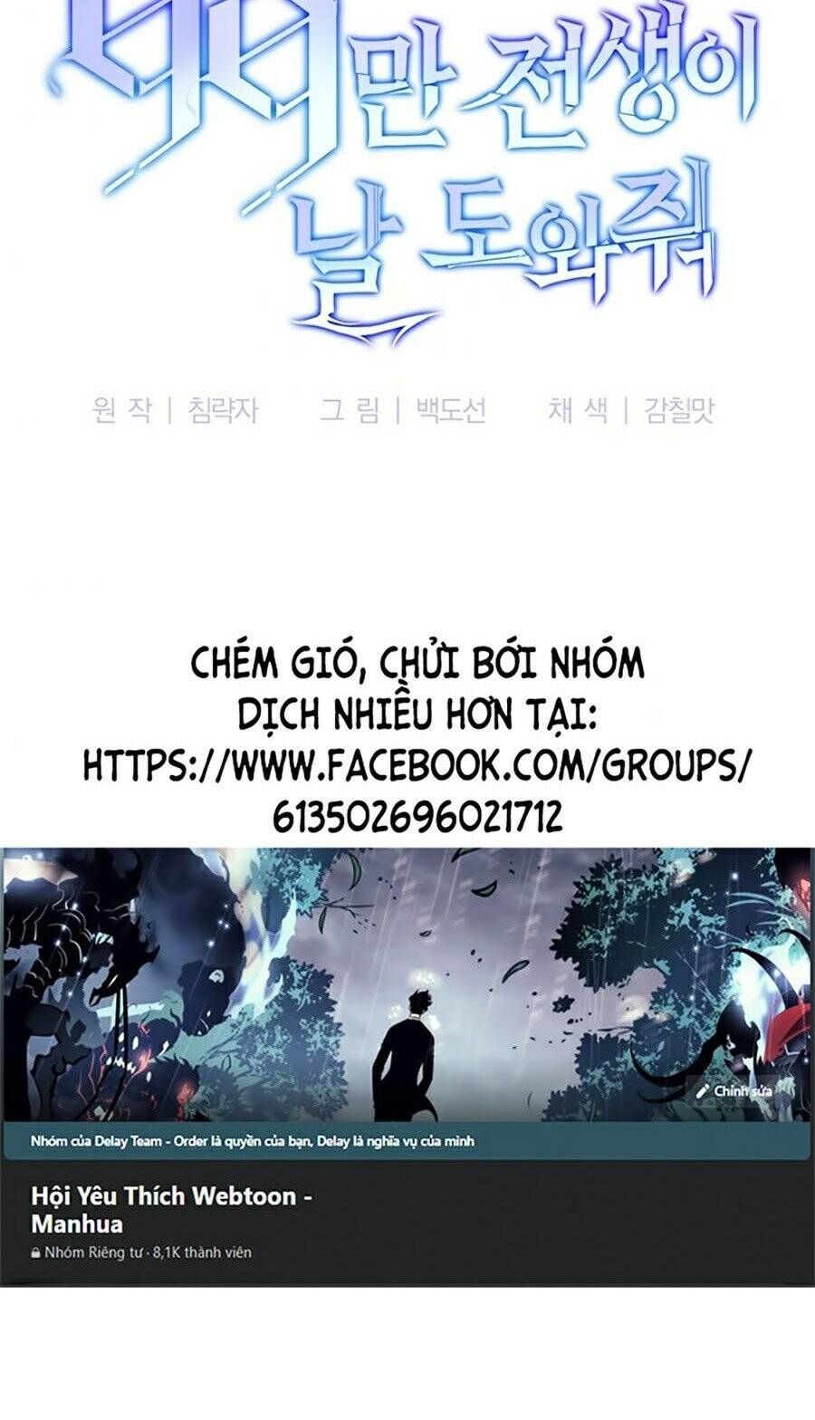 đọc truyện Tôi Là Thợ Săn Có Sức Mạnh Của 99 Vạn Tiền Kiếp Chương 5 ảnh 92 tại Thiên Thai Truyện