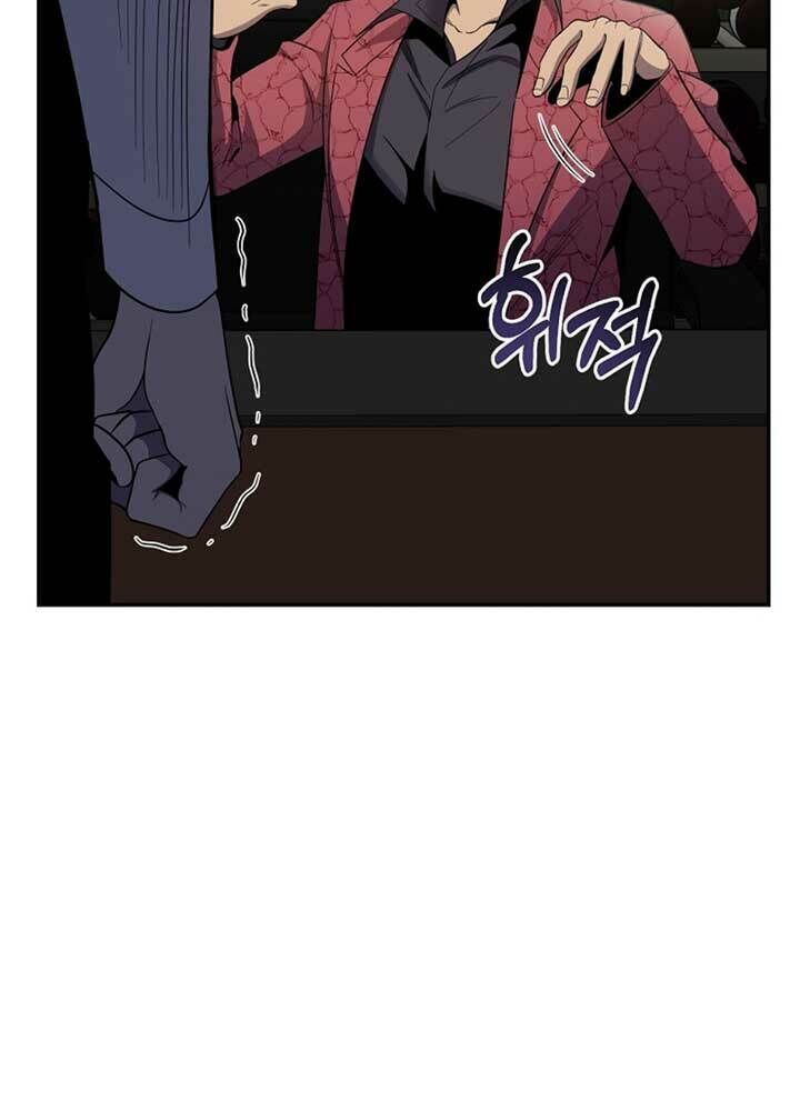 đọc truyện Tôi Là Thợ Săn Có Sức Mạnh Của 99 Vạn Tiền Kiếp Chương 50 ảnh 121 tại Thiên Thai Truyện