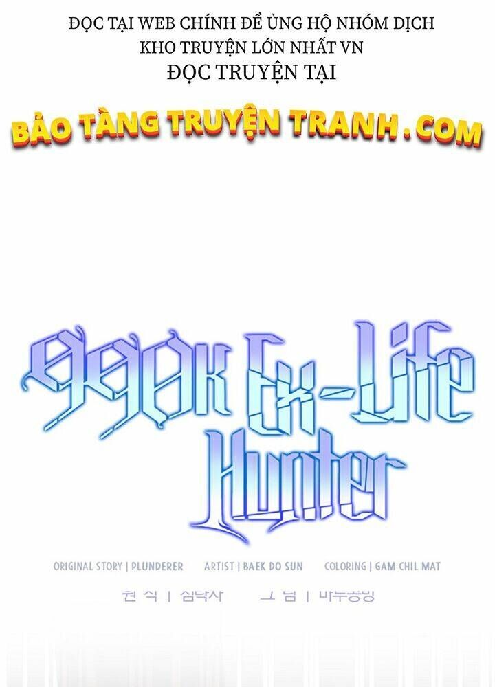 đọc truyện Tôi Là Thợ Săn Có Sức Mạnh Của 99 Vạn Tiền Kiếp Chương 52 ảnh 26 tại Thiên Thai Truyện