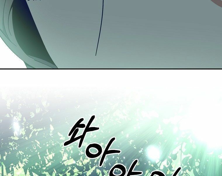 đọc truyện Tôi Là Thợ Săn Có Sức Mạnh Của 99 Vạn Tiền Kiếp Chương 55 ảnh 46 tại Thiên Thai Truyện