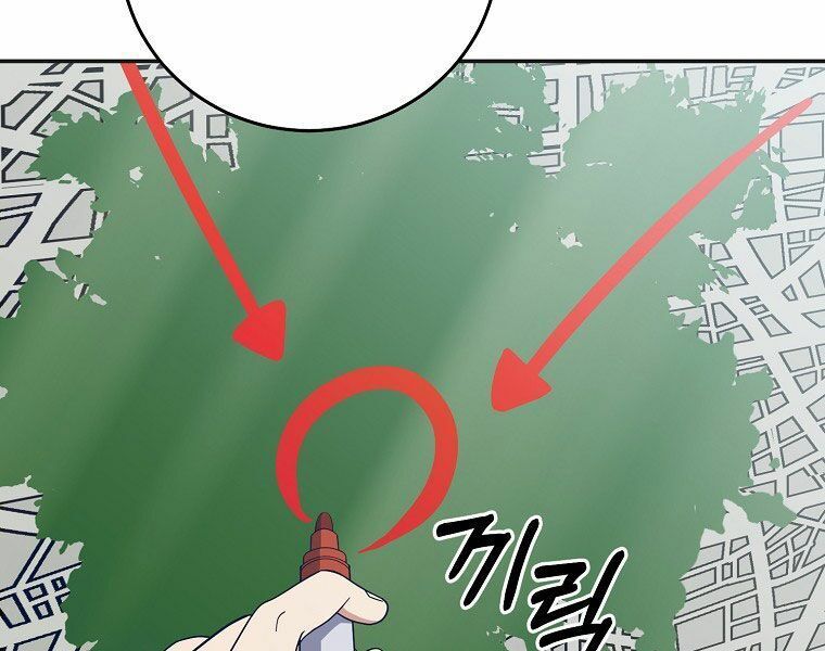 đọc truyện Tôi Là Thợ Săn Có Sức Mạnh Của 99 Vạn Tiền Kiếp Chương 55 ảnh 7 tại Thiên Thai Truyện