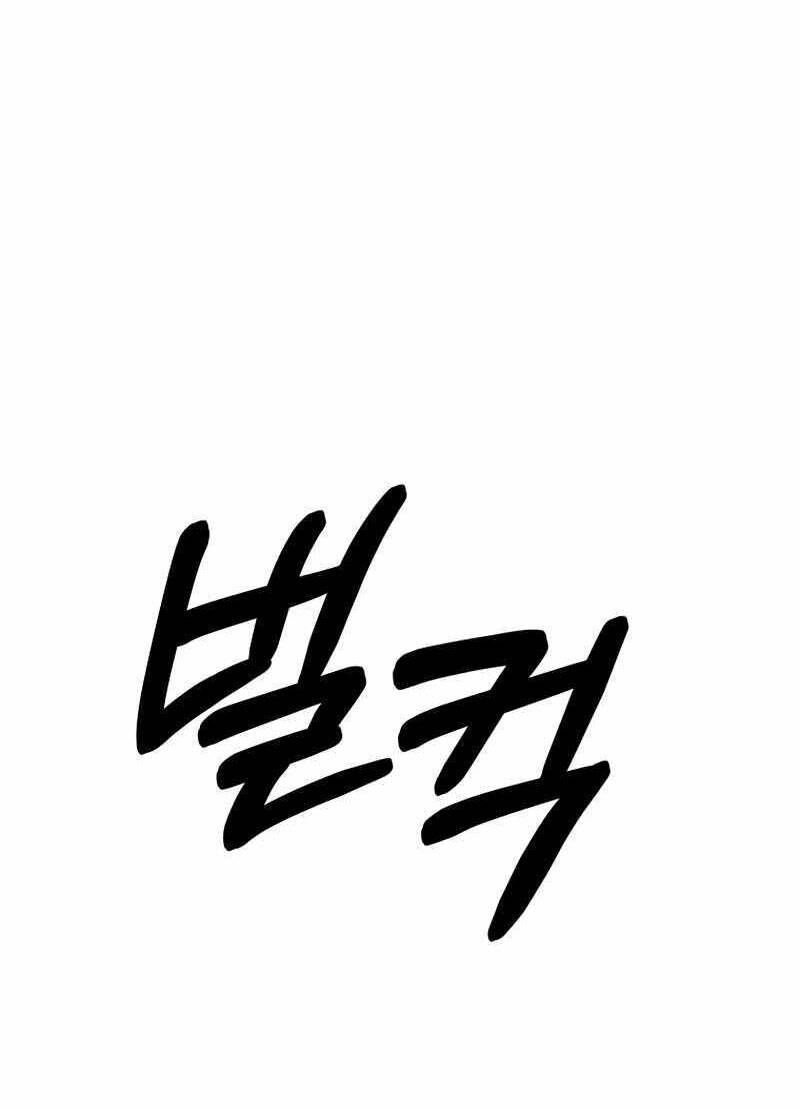 đọc truyện Tôi Là Thợ Săn Có Sức Mạnh Của 99 Vạn Tiền Kiếp Chương 56 ảnh 29 tại Thiên Thai Truyện